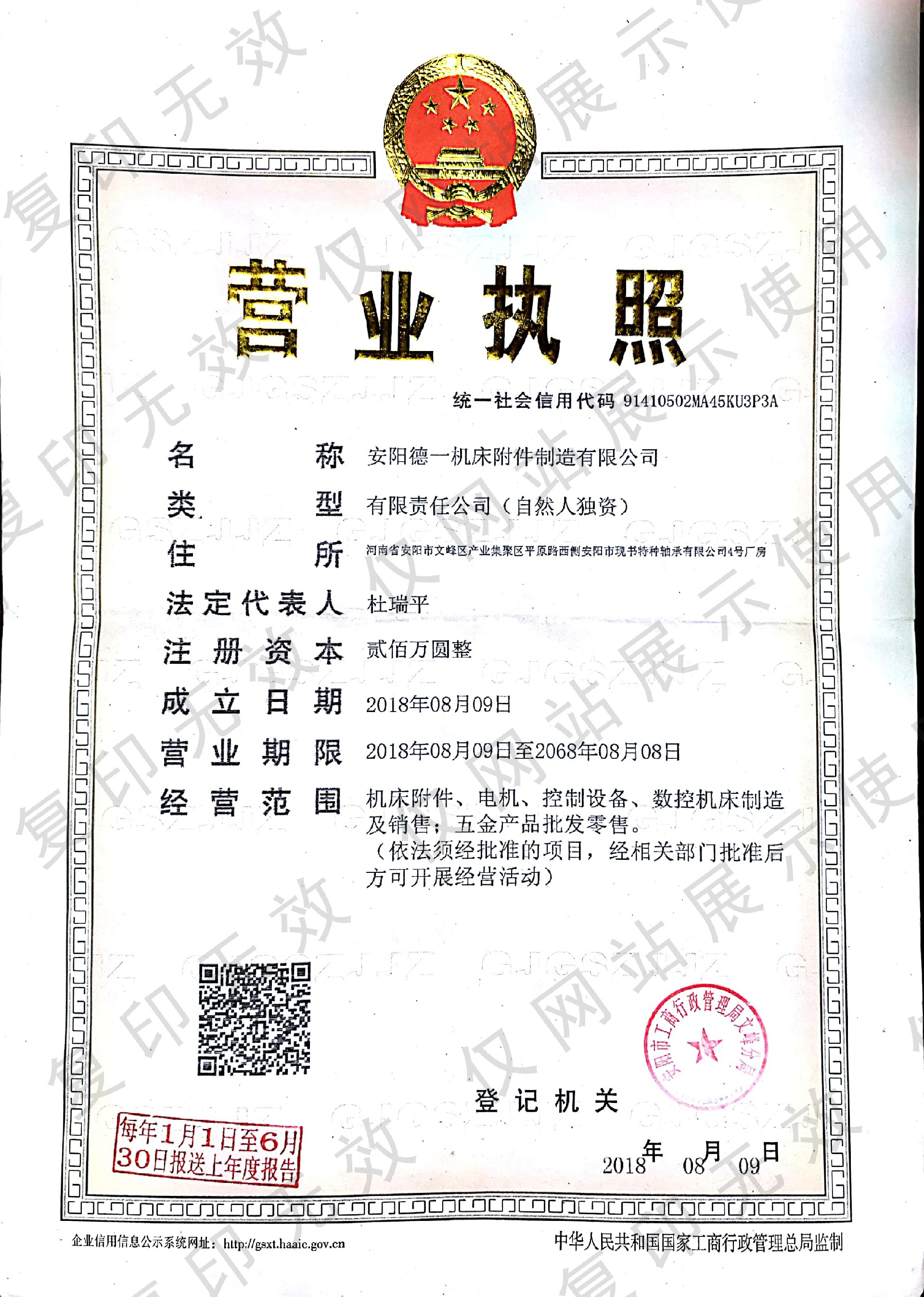 微信圖片_20230208101021.jpg